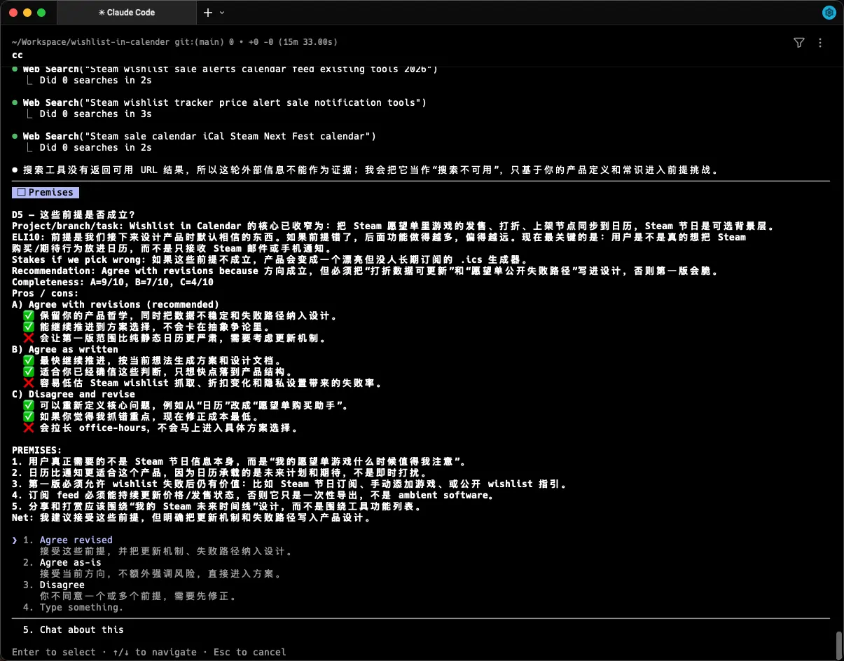 image-20260520231526778