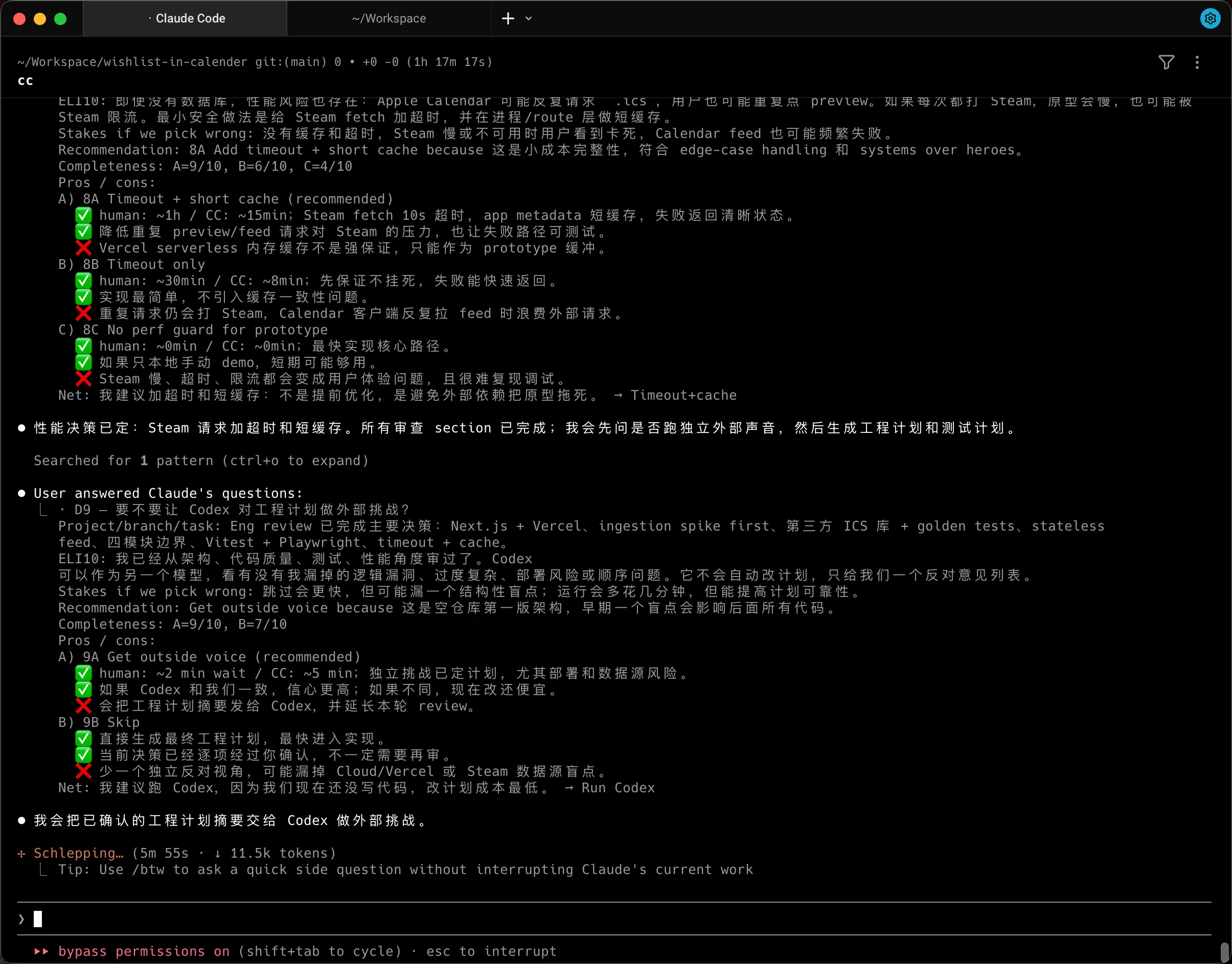 image-20260520231542923