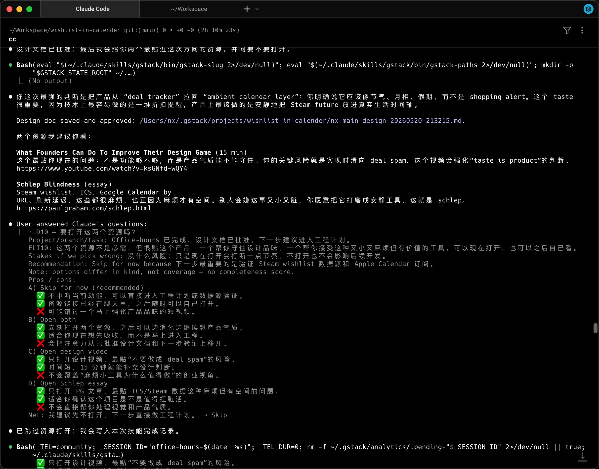 image-20260520231643568