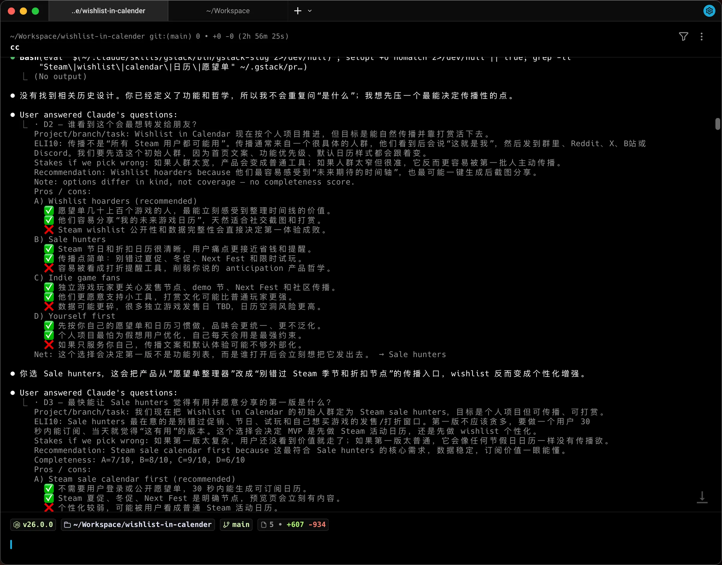 image-20260521025427436