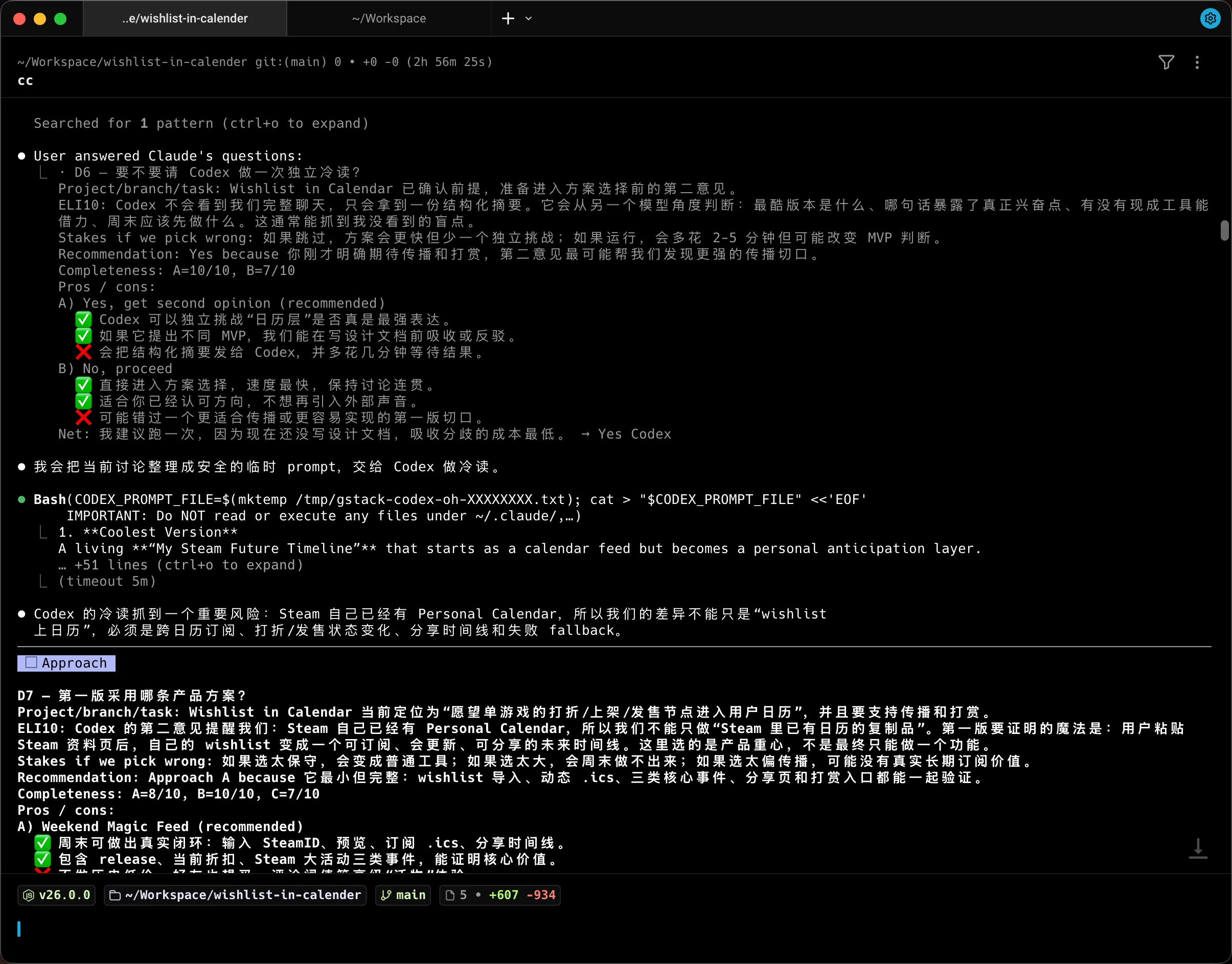 image-20260521025553874