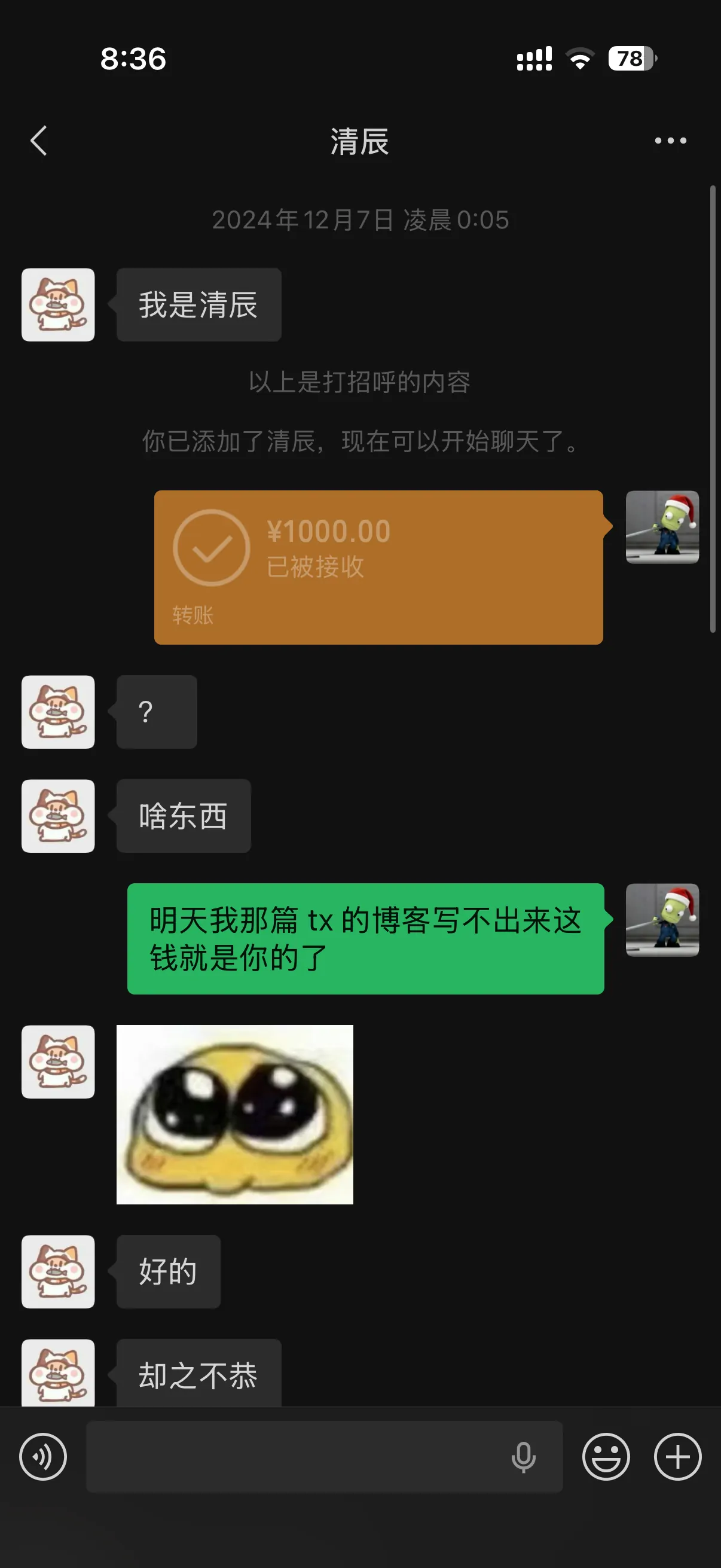 4d7bbf1553cea55aa0434278a2a2e36d